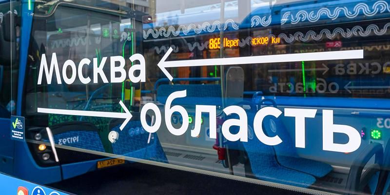 В 2025 году в систему столичного транспорта интегрировали 25 пригородных маршрутов
