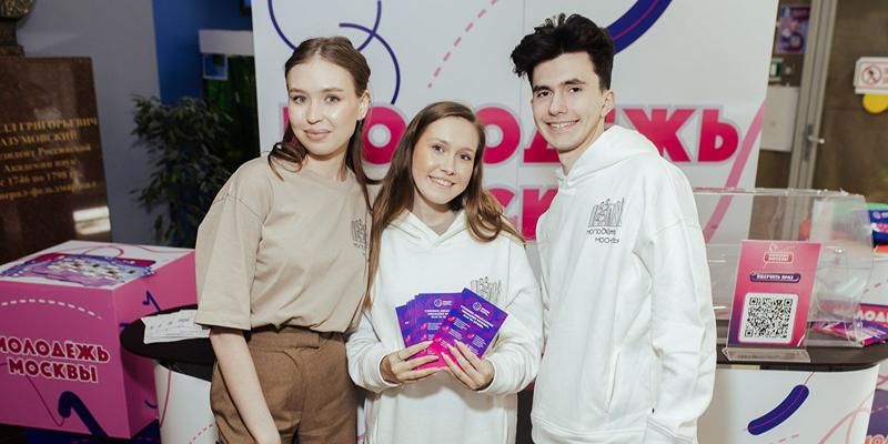 «Город идей»: жители столицы могут поделиться предложениями по шести направлениям проекта «Молодежь Москвы»