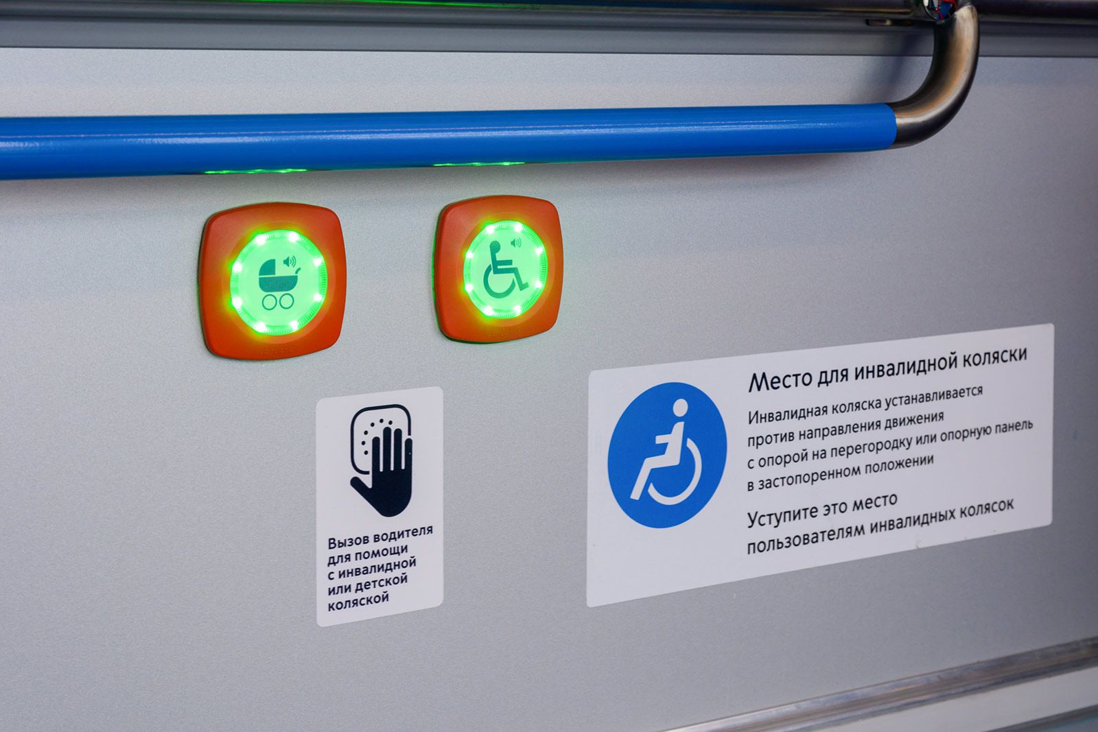 Новые автобусы Мосгортранса работают уже на 37 пригородных маршрутах
