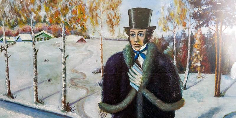 Наивные портреты Пушкина. Идем на выставку в Галерее Ильи Глазунова