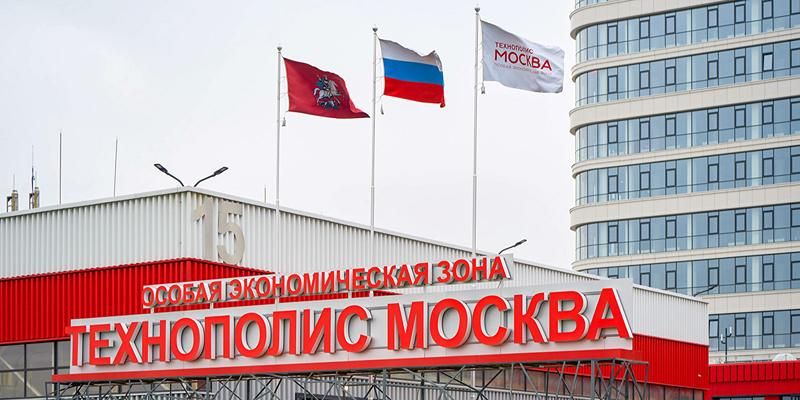 26 зон таможенного контроля создали в ОЭЗ «Технополис Москва»