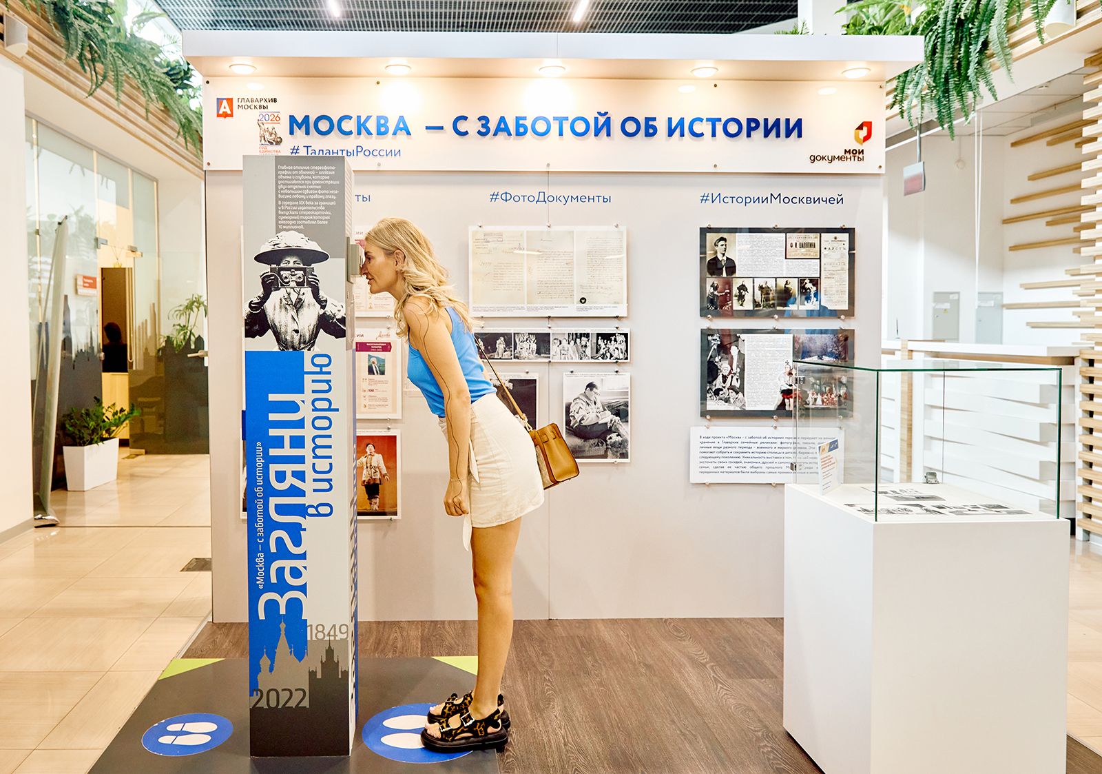 В центрах госуслуг «Мои документы» открылась выставка «Мир искусств народов России»