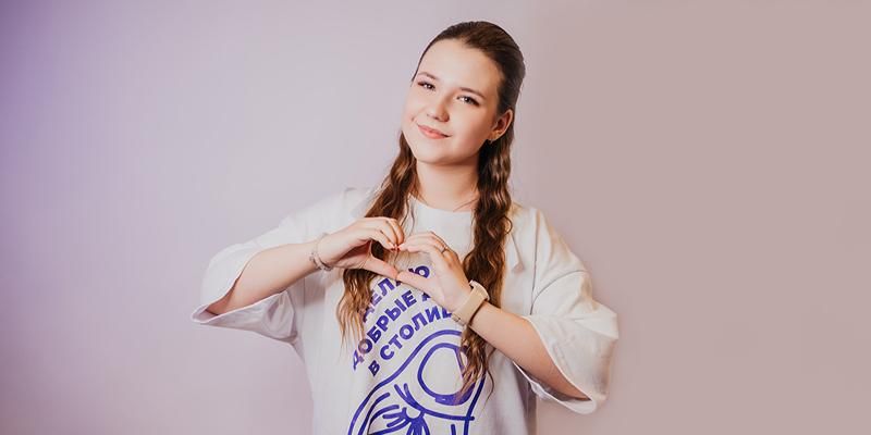 Ко Дню волонтера для москвичей подготовили марафон добрых дел