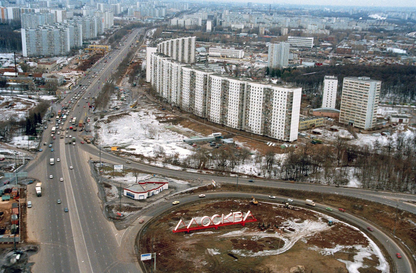 Вид на развязку Московской кольцевой автомобильной дороги на 8-м км. Автор – С.Н. Калачев. Москва. Апрель 1998 г. Главархив Москвы
