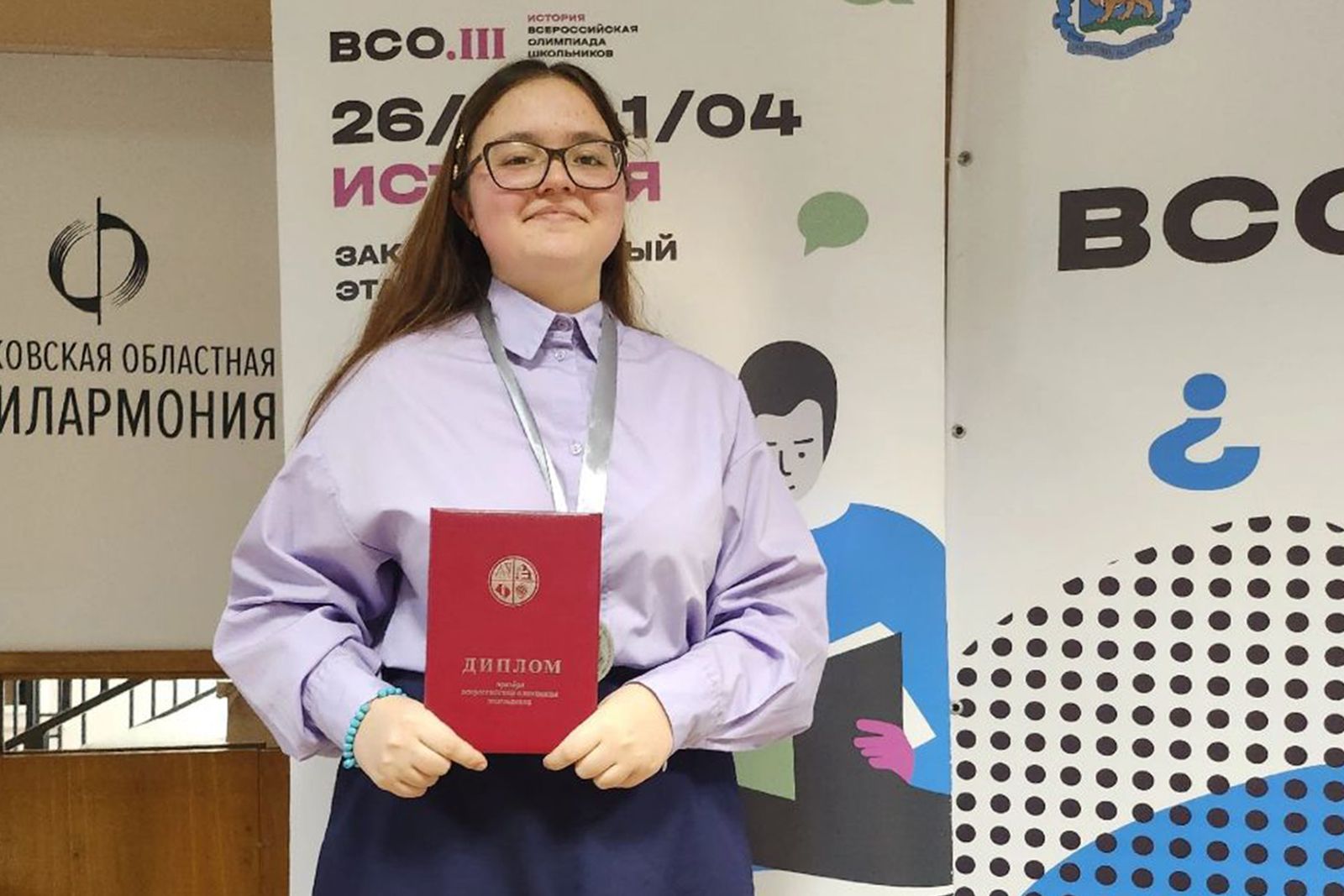 Алена Андреева