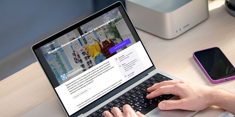 Цифровая грамотность и эмоциональный интеллект: в центре «Моя карьера» помогут улучшить востребованные навыки