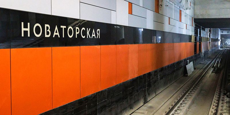 Отделка станции «Новаторская» Троицкой линии метро готова на три четверти