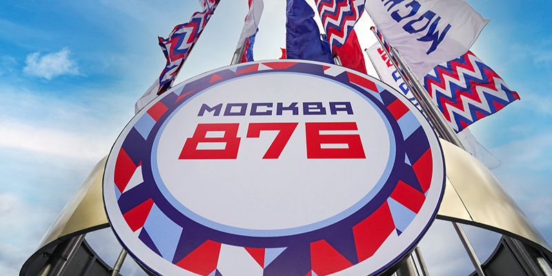 Москва приглашает: как в столице отпразднуют День города