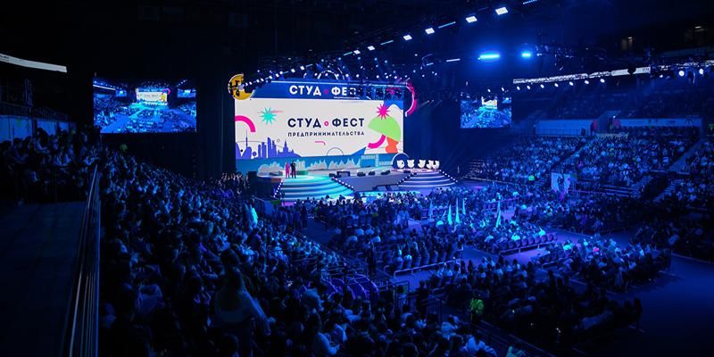 В Москве пройдет финал фестиваля студенческого предпринимательства «Студфест»