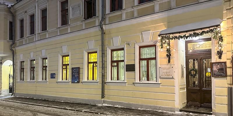Scriabin Museum music room to host concerts