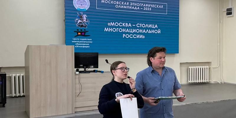 «Московское долголетие» станет площадкой для проведения этнографической олимпиады