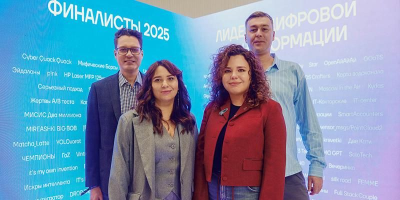 Нейросети на службе у города. Победители конкурса «Лидеры цифровой трансформации» — о своих проектах