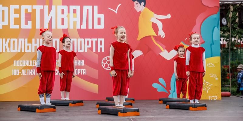 От городков до настольного тенниса: в «Лужниках» пройдет Фестиваль школьного спорта
