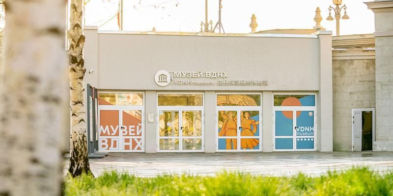 Сельское хозяйство, наука, архитектура: о чем рассказывает музей ВДНХ