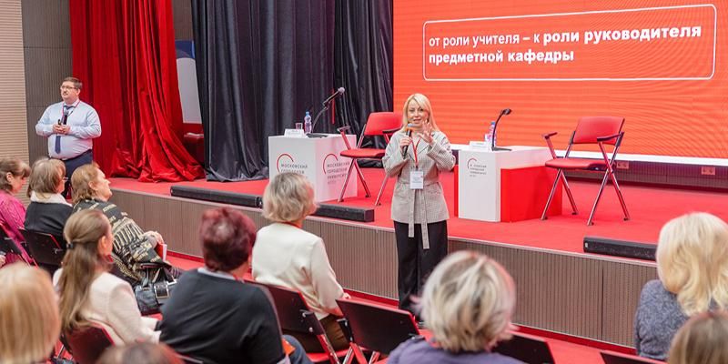 Руководителей предметных кафедр в школах научат применять инструменты управления