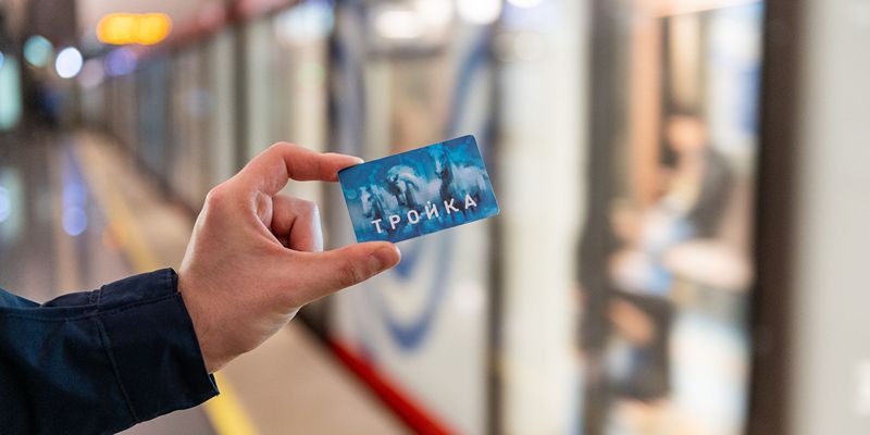 Что изменится для пользователей карты «Тройка» с 1 декабря
