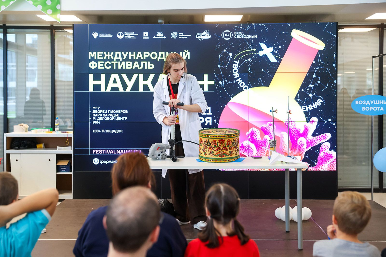 Более пяти тысяч школьников посетили фестиваль науки в Московском дворце пионеров
