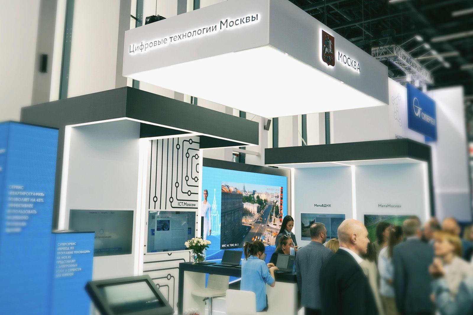 Пресс-служба Департамента информационных технологий города Москвы