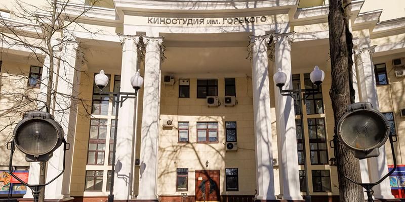 Новую викторину на платформе «Активный гражданин — детям» посвятили 110-летию Киностудии Горького