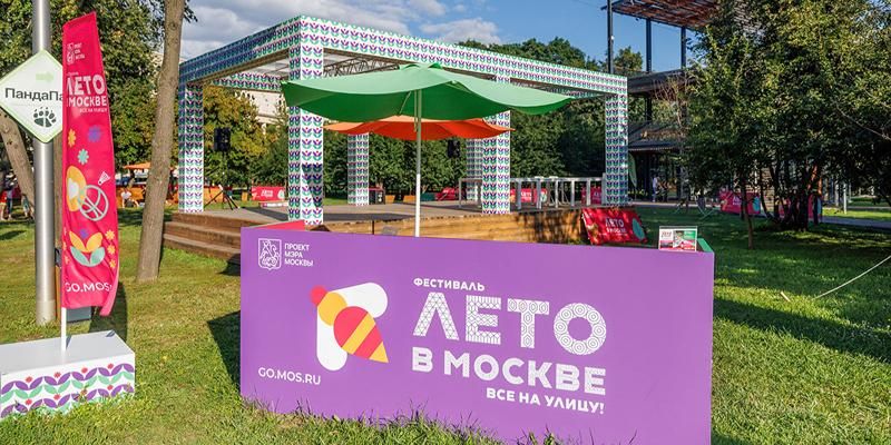 Спектакль «Маленький принц» покажут в «Лужниках» на фестивале «Лето в Москве. Все на улицу!»