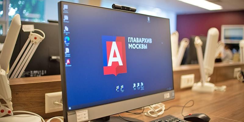 «Активные граждане» выберут приоритетные темы для оцифровки архивных документов