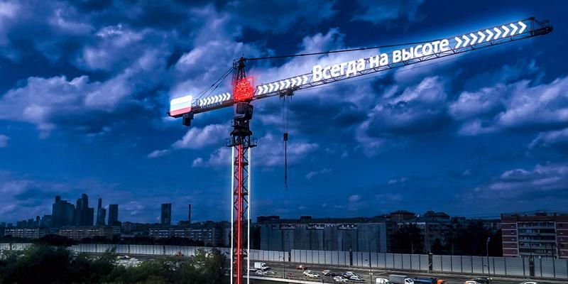 Поздравления ко Дню строителя появятся более чем на 90 башенных кранах в Москве