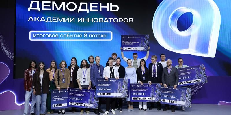 Как столичные программы поддерживают цифровую трансформацию строительства