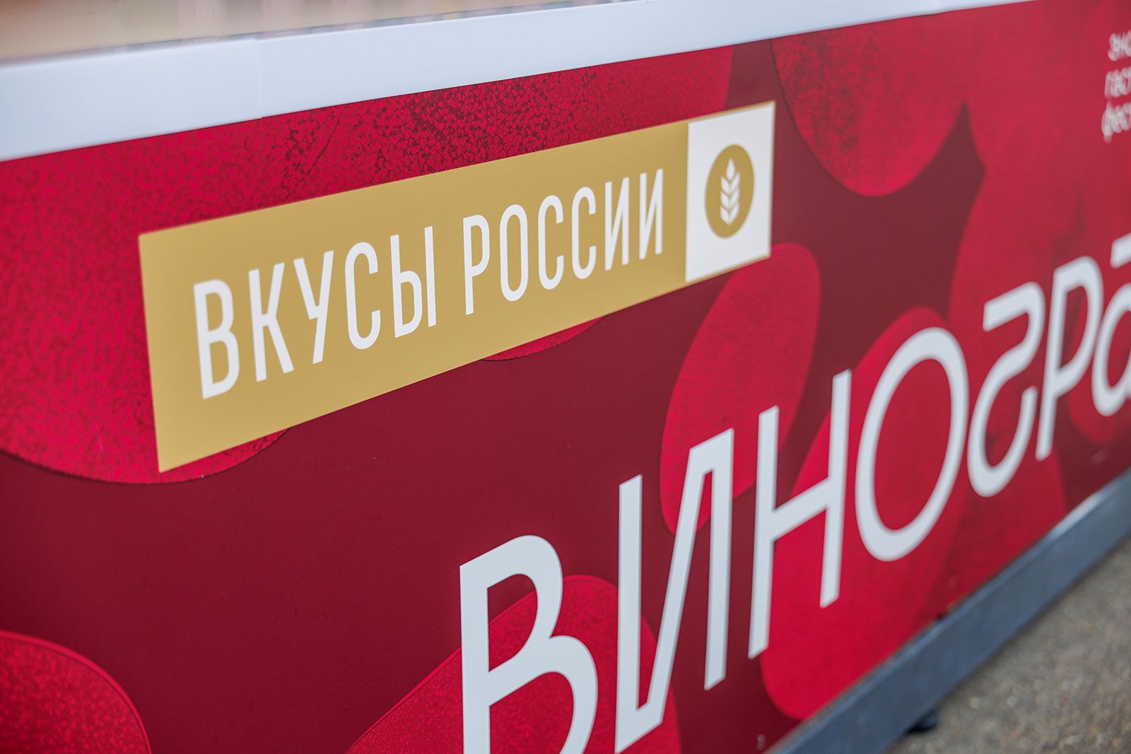 Фото: Олег Сосницкий. Mos.ru