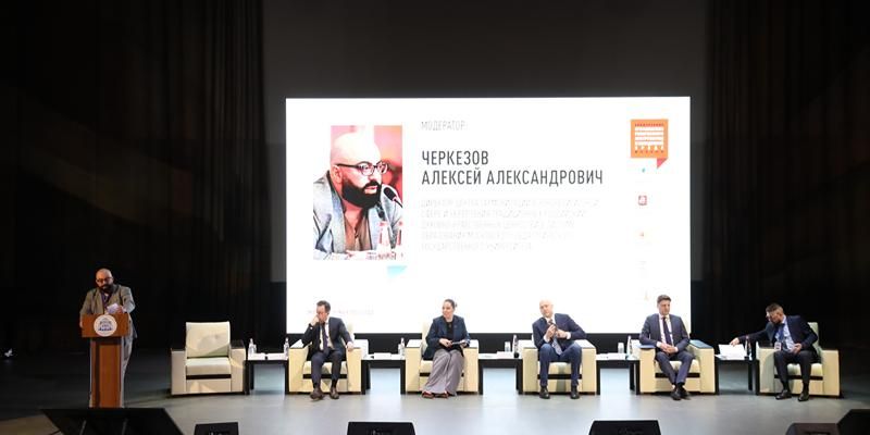 В столице прошла ежегодная конференция «Профилактика религиозного экстремизма в молодежной среде Москвы»