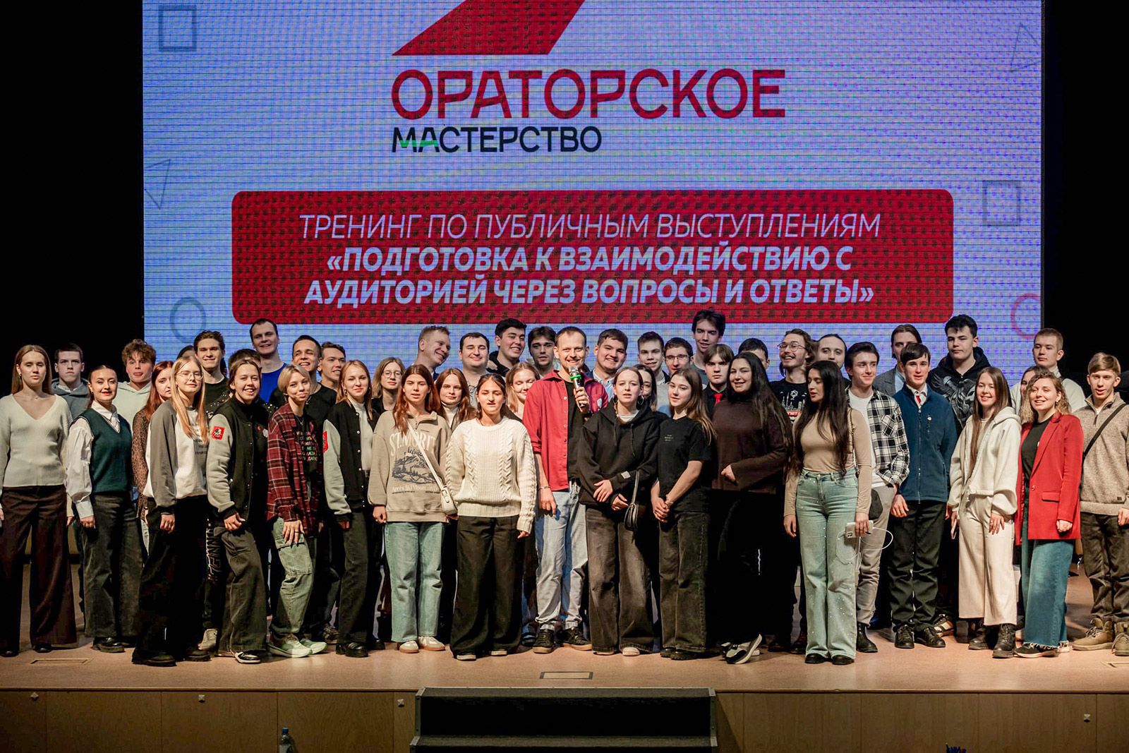 Москвичей приглашают на бесплатное обучение по программам проектов Молодежного парламента