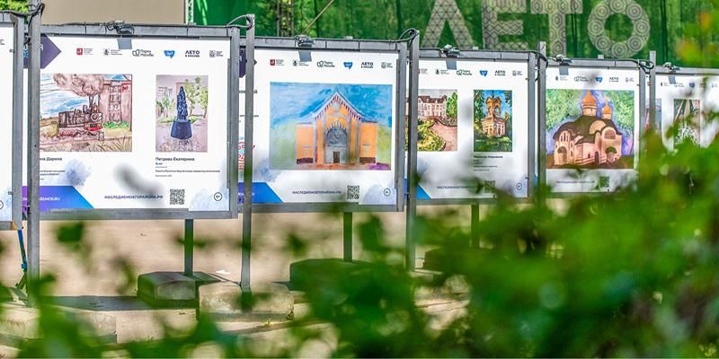 История Москвы глазами детей: открылись выставки работ победителей конкурса «Наследие моего района»