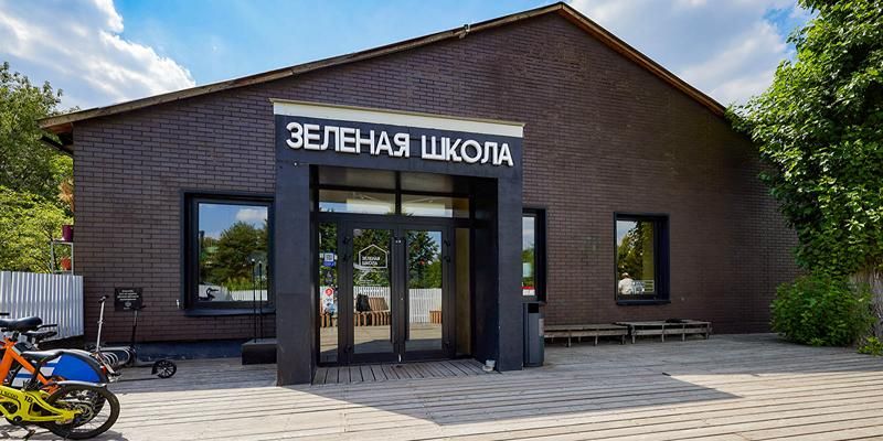 Юные москвичи смогут получать бонусы за занятия в «Зеленой школе» Парка Горького