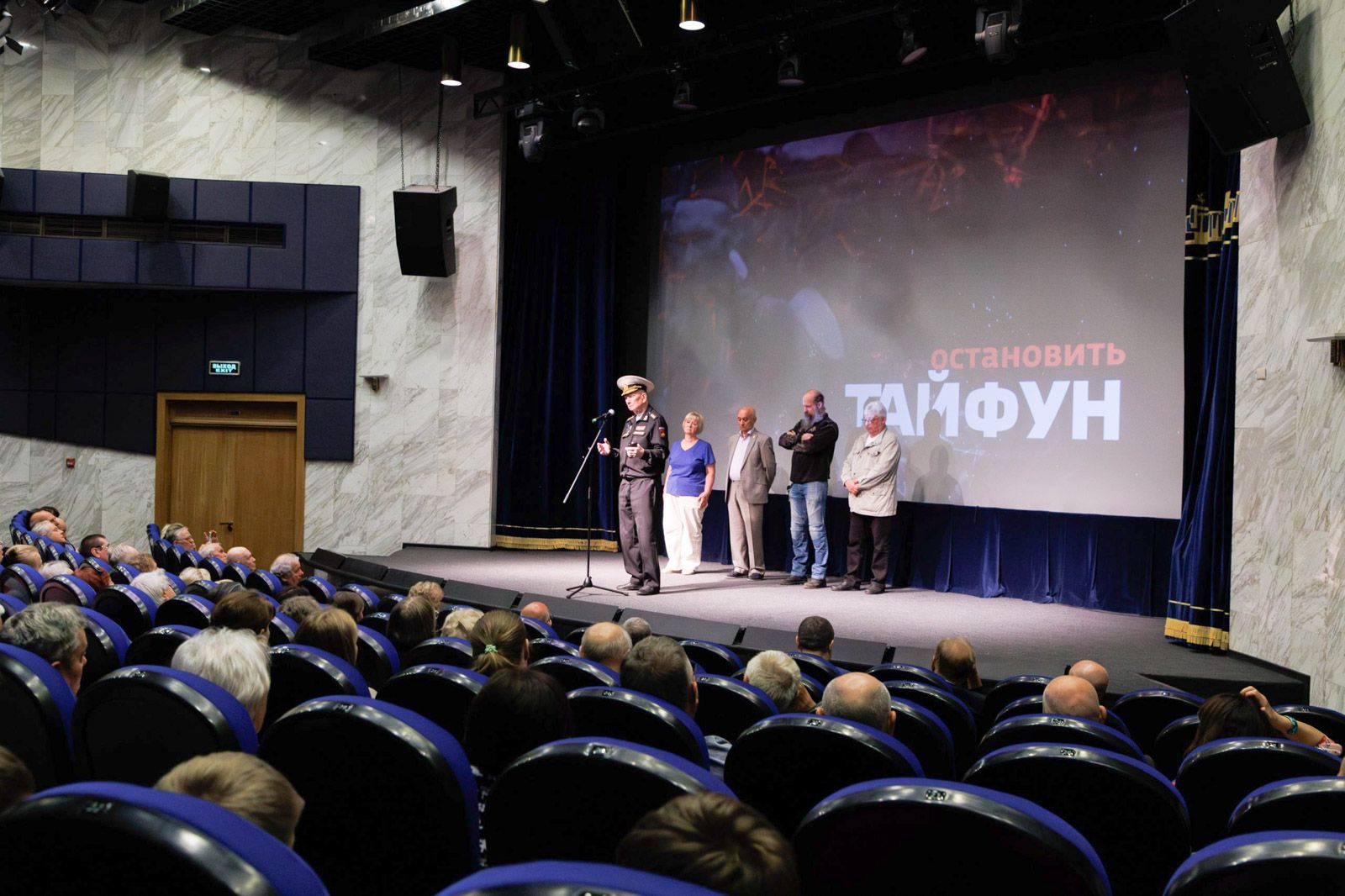 Фото: пресс-служба Департамента культуры города Москвы