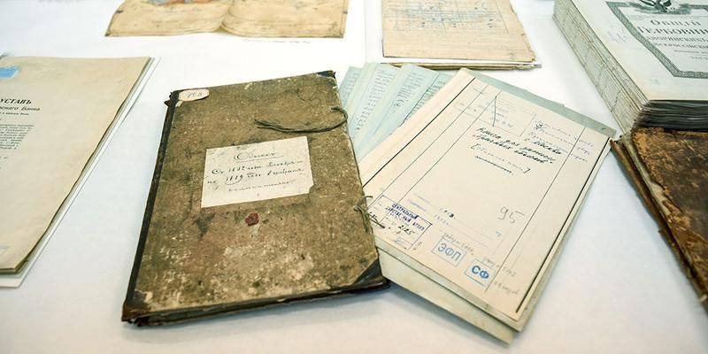 По страницам истории: что хранится в главном архиве Москвы