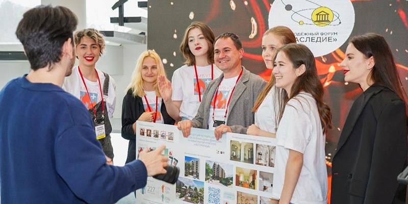Открылась регистрация на деловую программу молодежного форума «Наследие»