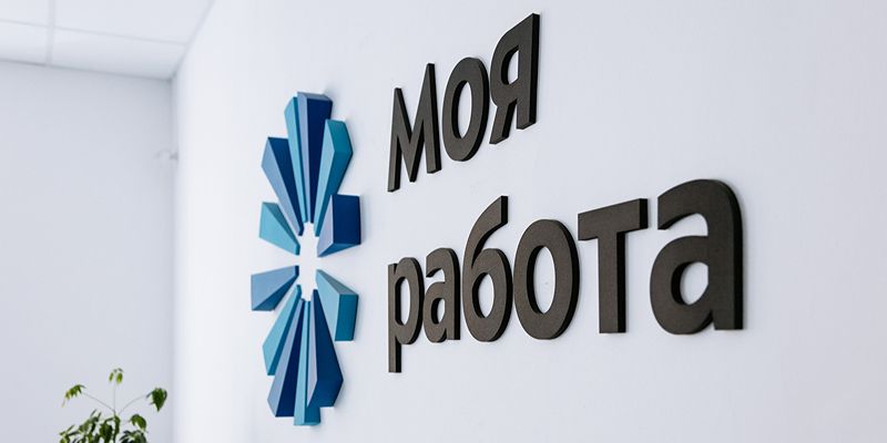 В базе службы занятости москвичам теперь доступно около 400 тысяч вакансий