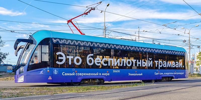 Беспилотные трамваи-лаборатории начали выезжать на новые маршруты