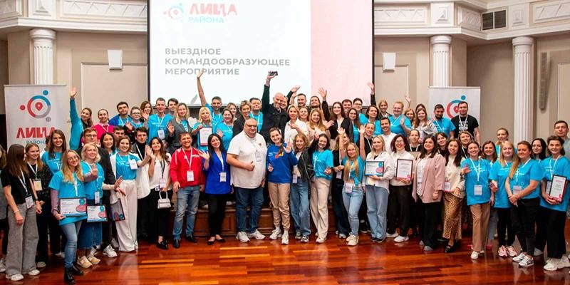 В Москве начался новый сезон конкурса общественных проектов «Лица района»