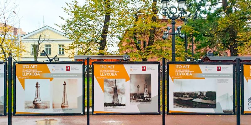 На Гоголевском бульваре открылась фотовыставка, посвященная Алексею Щусеву и Владимиру Шухову