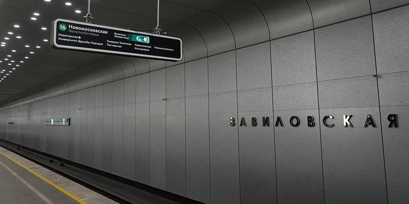Пассажиры выберут стиль оформления цифровых указателей на станции метро «Вавиловская»