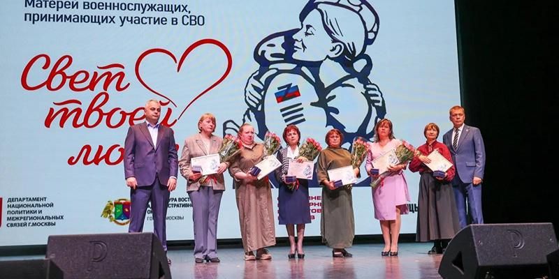 В столице прошел форум матерей военнослужащих «Свет твоей любви»