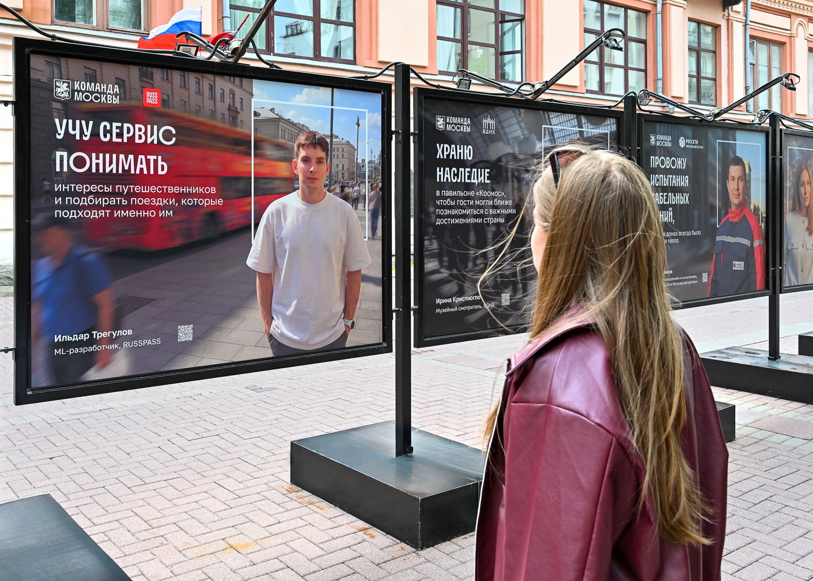 В объективе — команда города. В Москве открылась фотовыставка о тех, кто развивает столицу