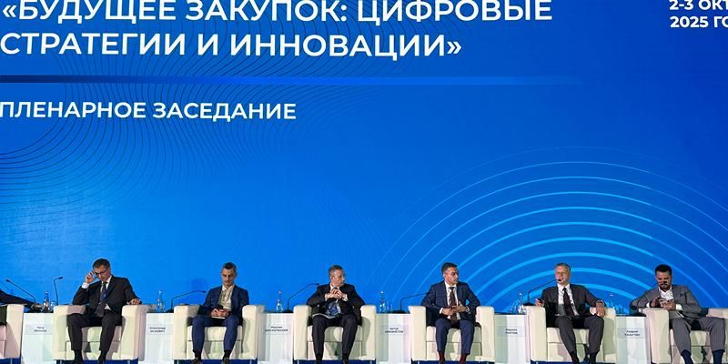 Цифровые стратегии и роботизация: как будет развиваться система госзаказа Москвы