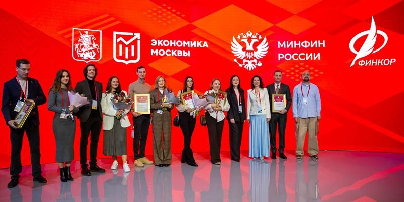 На МФФ-2024 объявили лауреатов Национальной премии в области экономической и финансовой журналистики «Финкор»