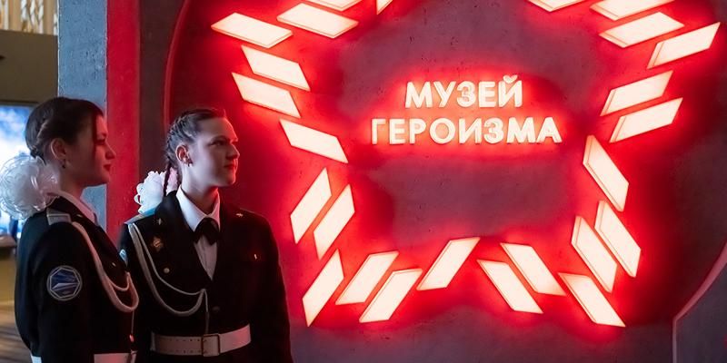 В Год защитника Отечества в Музее героизма на ВДНХ подготовят специальную экспозицию