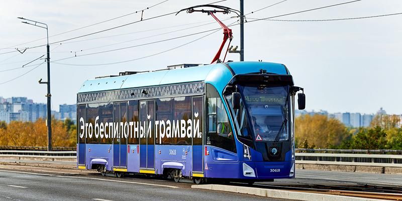 Топ-5 трендов умных городов: названы мировые инновации, которые уже применяются в Москве