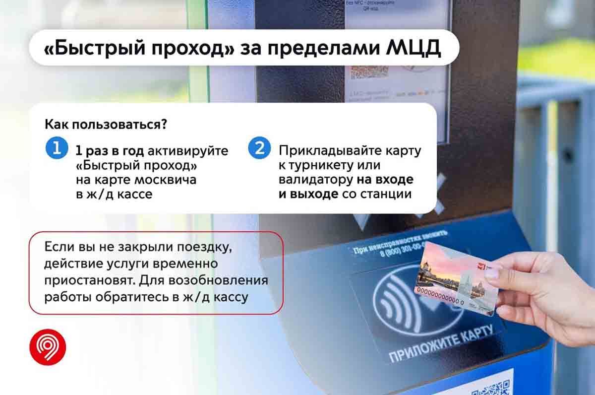 Фото: пресс-служба Департамента транспорта и развития дорожно-транспортной инфраструктуры города Москвы