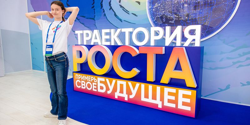 Мастер-классы, лекции, бизнес-игры: около 400 мероприятий провели в шатре «Траектория роста» в «Лужниках»