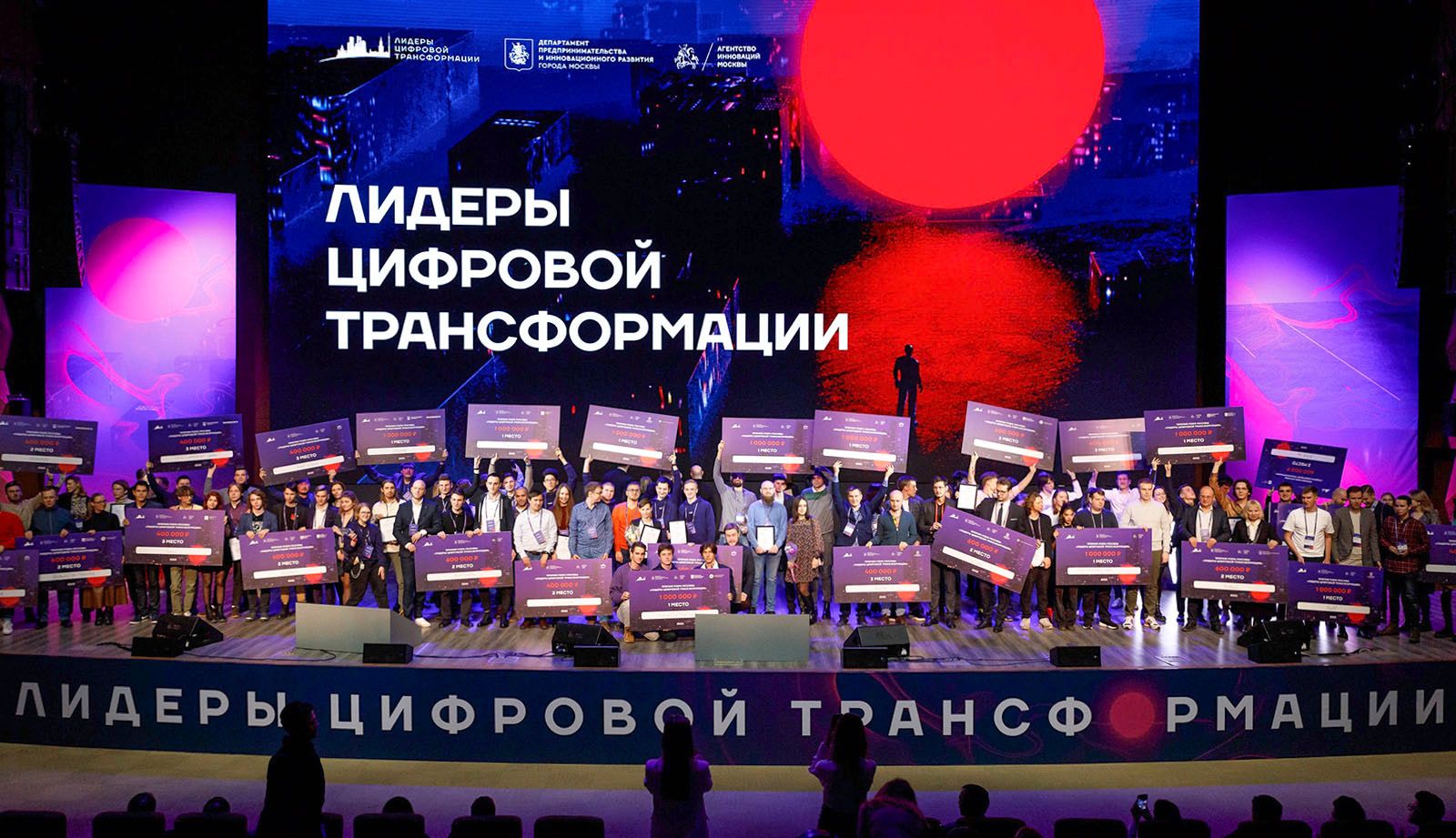 Фото: пресс-служба Департамента предпринимательства и инновационного развития города Москвы