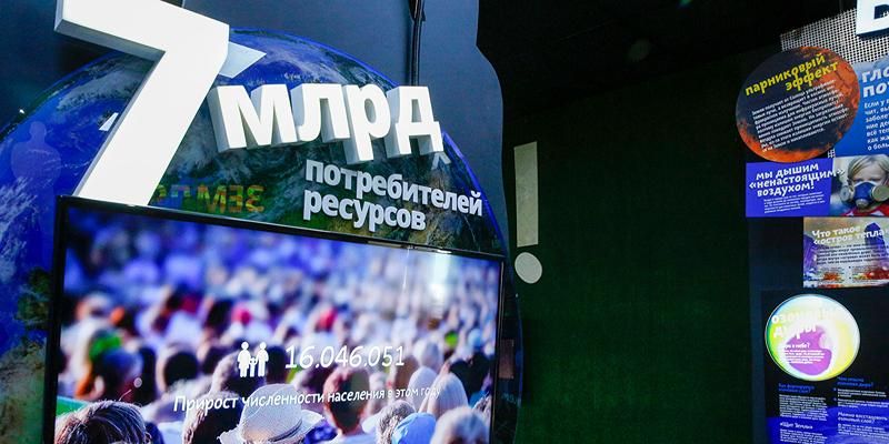 Экокино: в экоцентрах Департамента природопользования состоятся показы увлекательных фильмов об экологии ко Дню российского кино